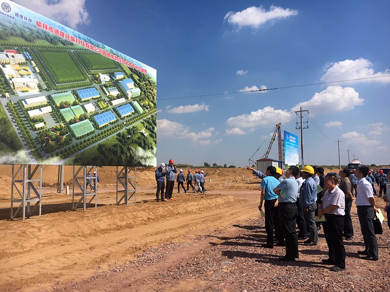 14736428045735233i3v.jpg 2016.9.7省發(fā)改委領(lǐng)導(dǎo)一行對陜北危廢項(xiàng)目進(jìn)行專項(xiàng)督查7_副本.jpg