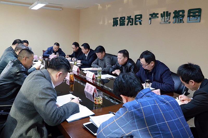 1485164029909418h35q.jpg 民主生活會(huì).jpg