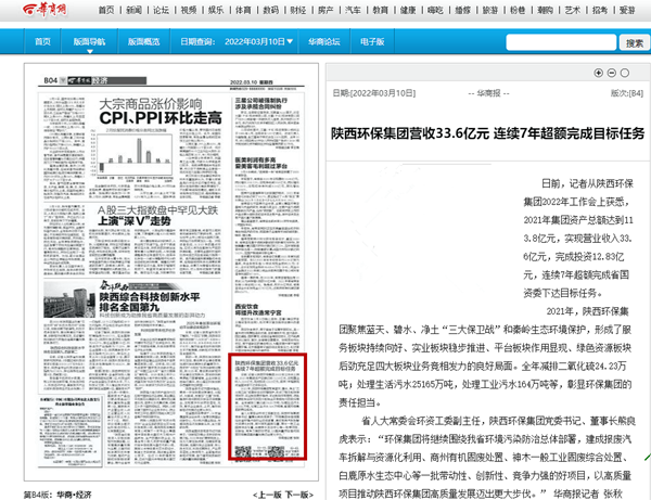 1646879046859273guI8.png 華商網(wǎng)1_副本_副本.png