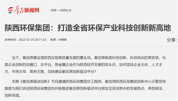 16481772955021725nSf.jpg 1群眾新聞網(wǎng).jpg