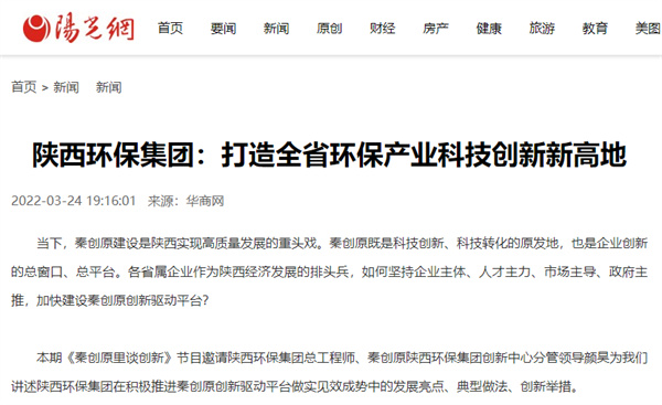 1648177360849453g67b.jpg 5 陽光網(wǎng).jpg